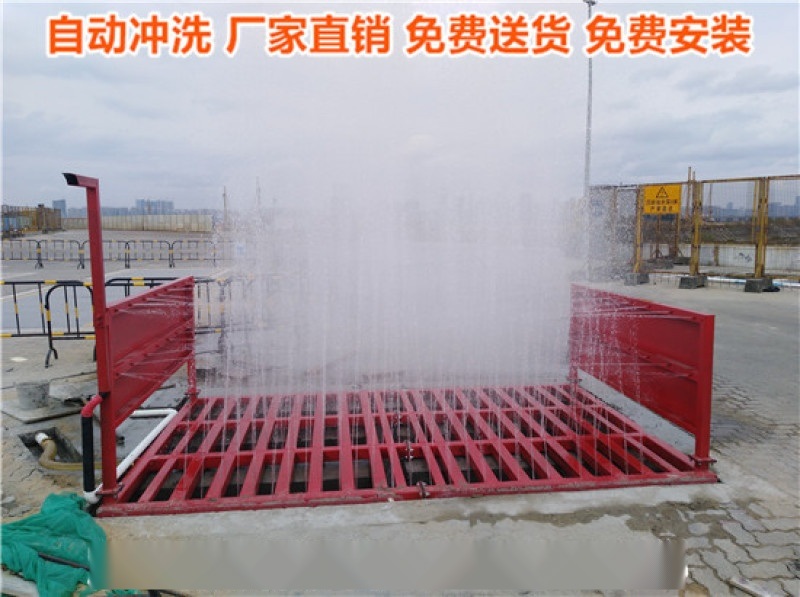 信陽工地洗車機廠家
