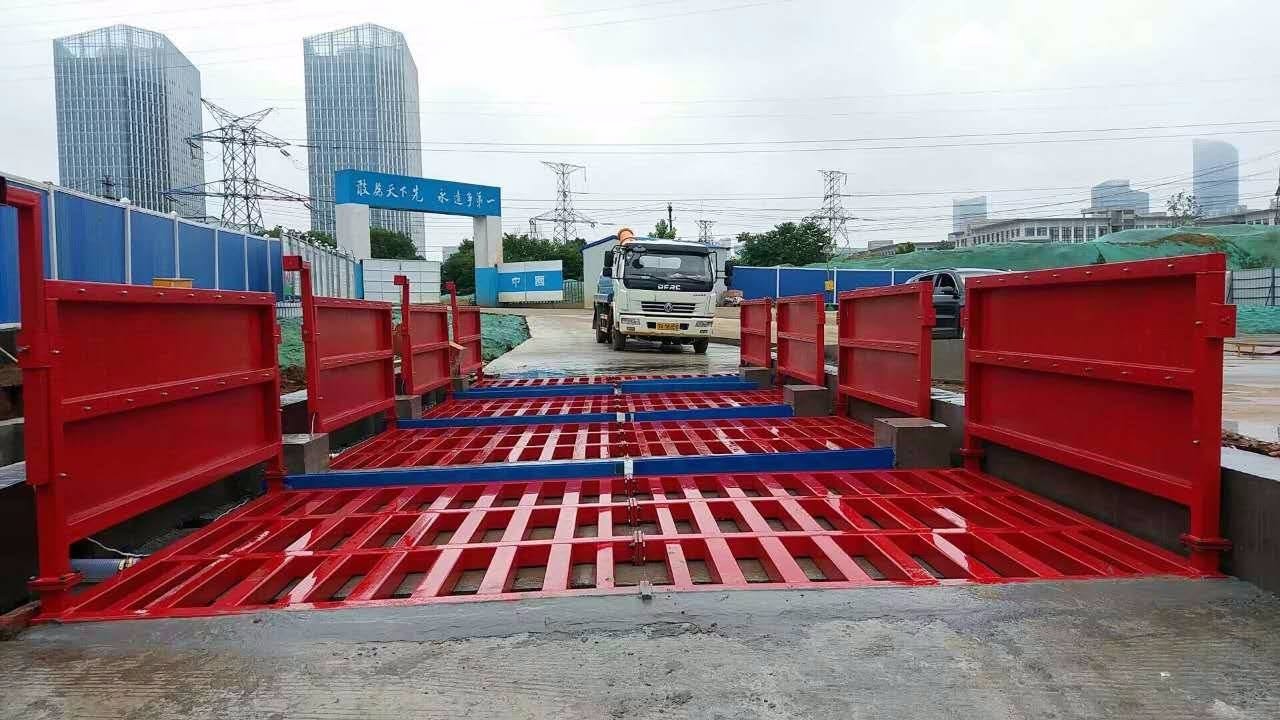 伊春自動沖洗工地洗車機