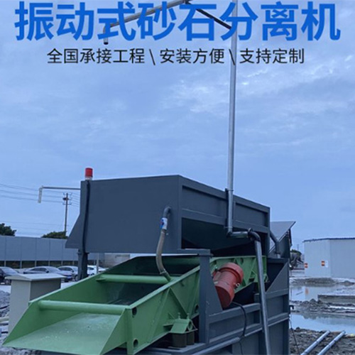 晉州攪拌站砂石分離機生產廠家