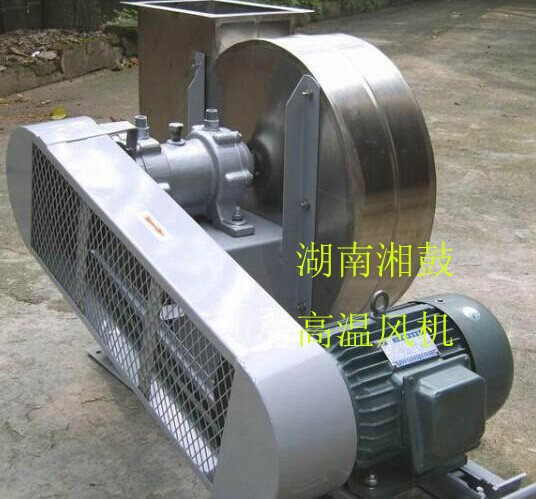 不銹鋼高溫風(fēng)機(jī)