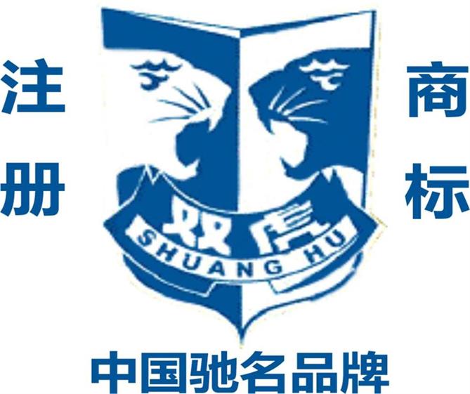 汕頭市華南機械有限公司