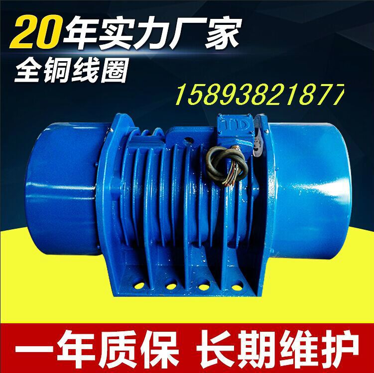 XVM-A-280-6三相異步振動電機 宏達礦山冶金設備