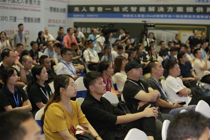 2023第6屆上海國際無人零售及品牌新渠道建設招商會