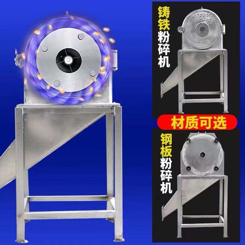 晟元機械  豬飼料粉碎混合機立式飼料粉碎攪拌一體機  鍍鋅板材質