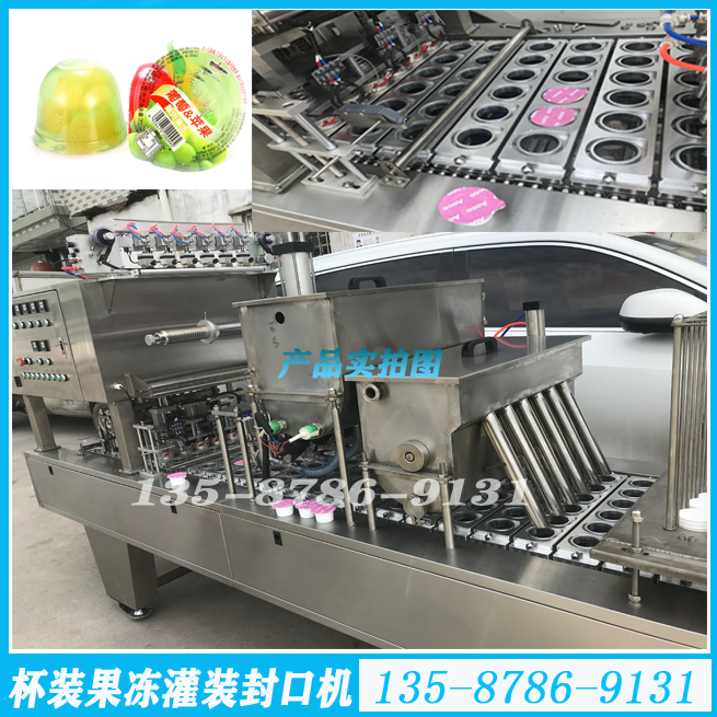 浙江宏風BG60-30g杯裝果凍灌裝封口機