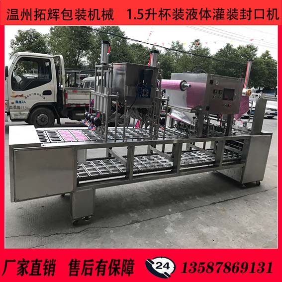 拓輝包裝機(jī)械有限公司