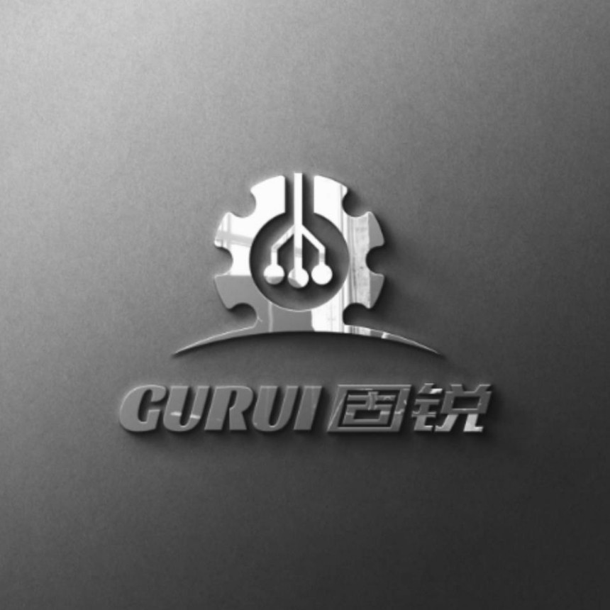 沈陽固銳科技有限公司