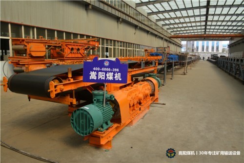 嵩陽煤機dsj80/40/2x55帶式輸送機