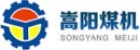 鄭州市嵩陽煤機制造有限公司