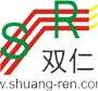 東莞市雙仁機械設備科技有限公司