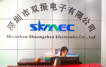 深圳市雙振電子有限公司