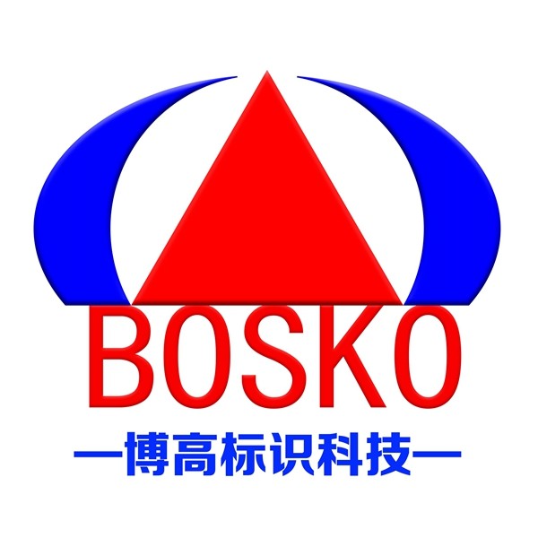 深圳博高智能設備有限公司