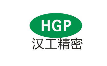 深圳市漢工精密科技有限公司