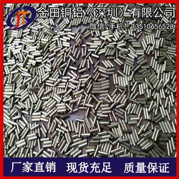 國標6063鋁管、7075橢圓氧化鋁管 環保6082無毛刺鋁管