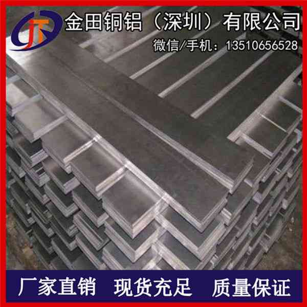 現貨6082高性能鋁排 2011氧化鋁排 7A04鋁排/鋁合金排