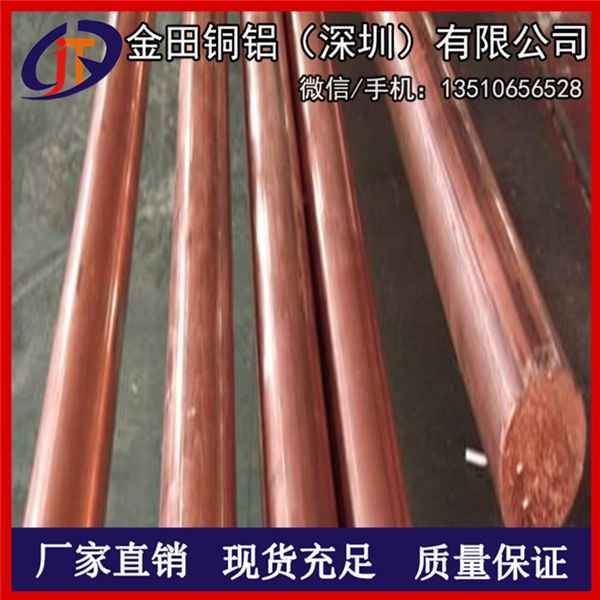 5mm高純銅棒 模具用銅棒 T2紫銅方棒 TU1電極銅棒切割
