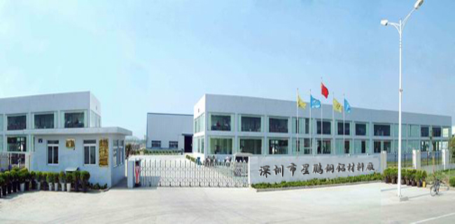 深圳市寶安區(qū)松崗星鵬
