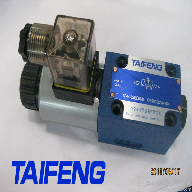TAIFENG原裝電磁球閥多型號生產廠家供應