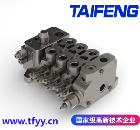 TRM15--廠家TAIFENG多路閥工程機械液壓元件