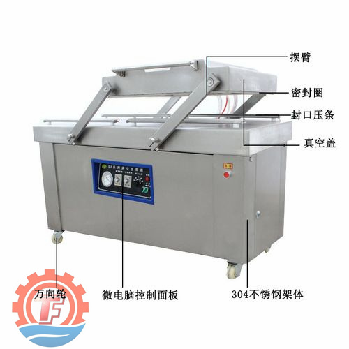 梅菜扣肉雙室真空包裝機(jī) 三文魚海參雙封條封口設(shè)備