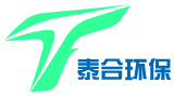 河北泰合環(huán)保設(shè)備有限公司