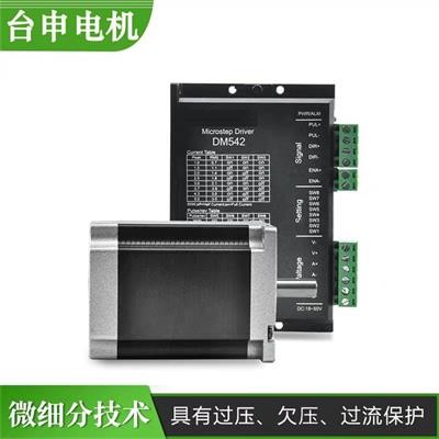 臺申電機86混合閉環步進伺服電機8.2Nm套裝LC86H2120低噪音閉環步進