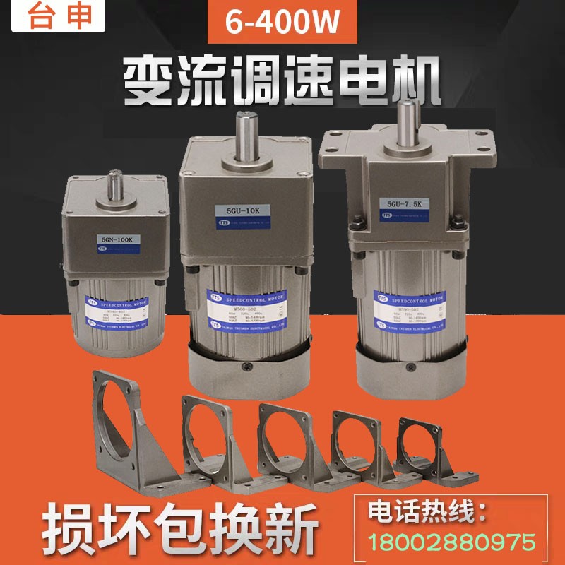 東莞長安電機廠大量供應 200W 玻璃機械設備用 微型馬達