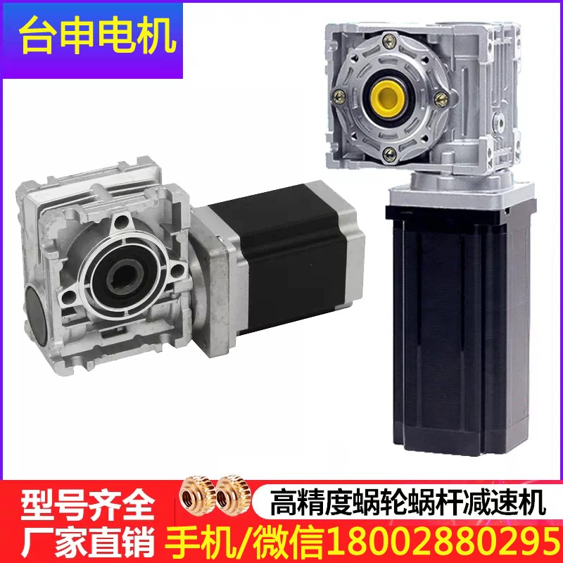 57高速閉環步進電機套裝2.2N伺服閉環步進臺灣臺申TTS電機驅動器