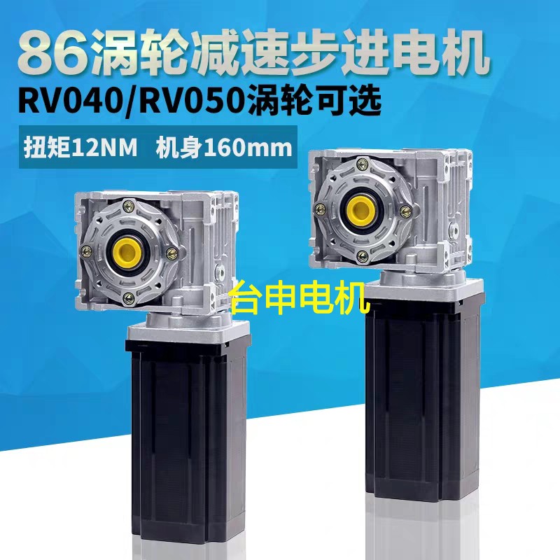 步進伺服電機42閉環臺申電機CAN485一體化集成控制器絕對值編碼