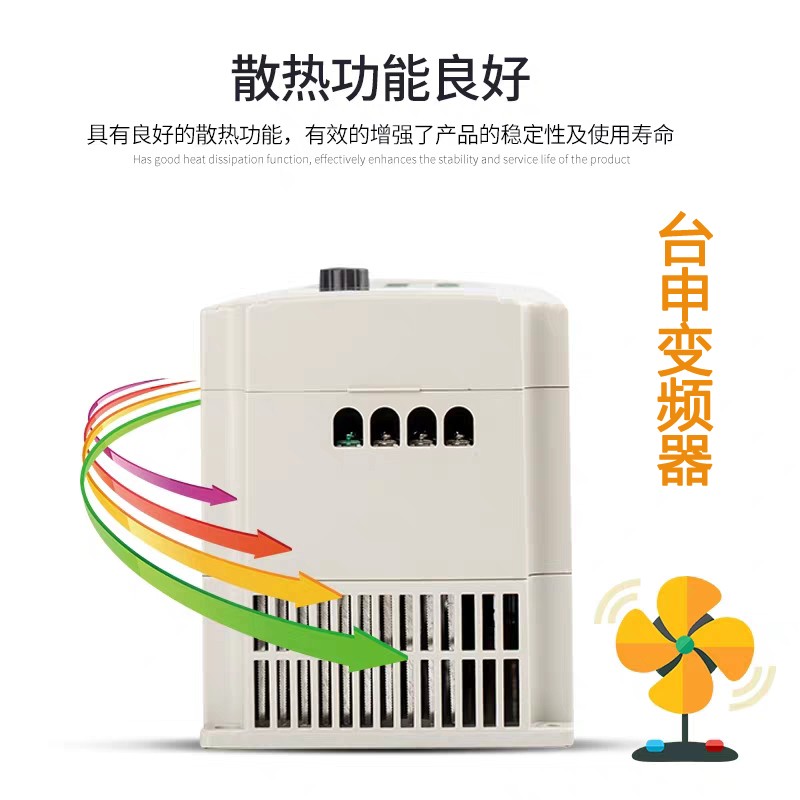 臺灣TTS電機廠現貨直銷 2.2KW印刷機械設備用 變頻器