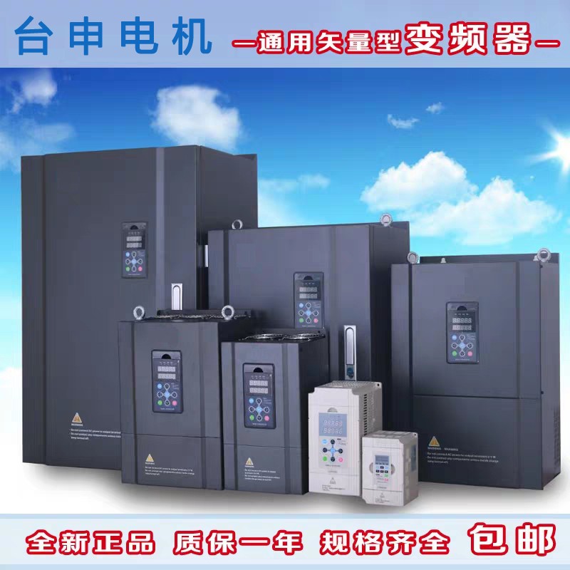 400KW 性能穩定 礦山機械設備用 變頻器 臺灣TTS工廠直銷