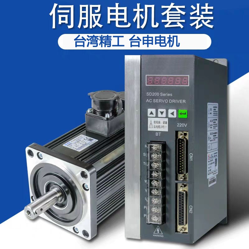臺申電機供應 T60SG-M01930攪拌機用自動稱重包裝機用伺服電機