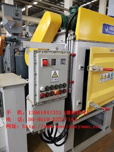 防爆QPL100履帶式拋丸機