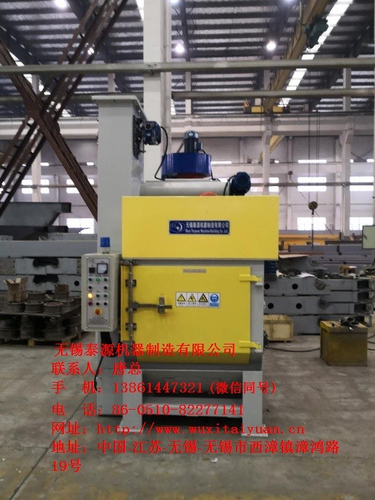 新款Q3206履帶式拋丸清理機