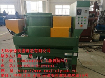 WLM120水渦流研磨機(jī)（自動(dòng)翻轉(zhuǎn) 分選）