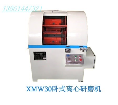 無錫泰源供應XMW30臥式離心研磨機品質(zhì)好效率高
