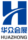 北京華眾信展國際會議有限公司