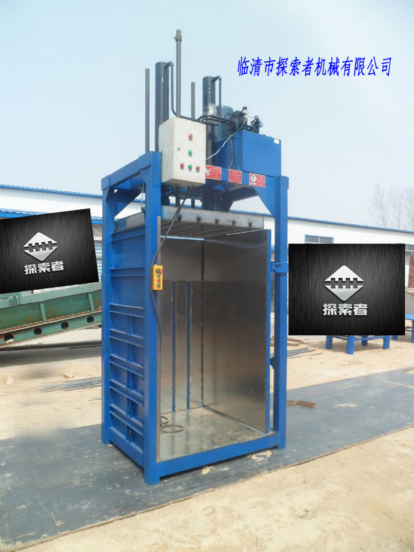 干板羊皮打包機
