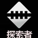 臨清市探索者機械有限公司