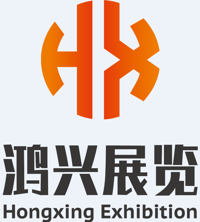 武漢鴻興展覽有限公司