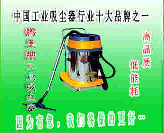 倉庫辦公室用靜音小型吸塵器220V-TA-210