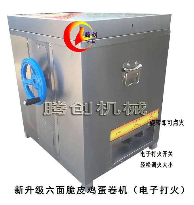 小型手工雞蛋卷機價格,新型六面燃氣蛋卷機電子打火開關