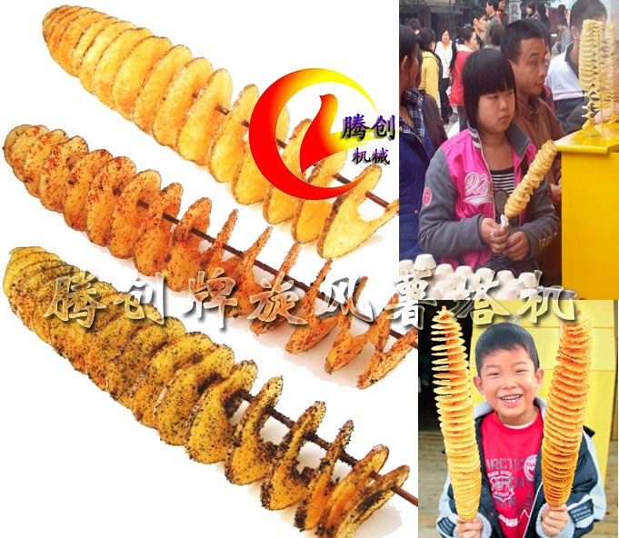 小型手動薯塔機,旋轉(zhuǎn)切土豆機和炸薯塔油炸鍋全套