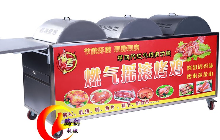 新型無煙燃氣搖滾烤雞爐,全自動旋轉烤雞車價格,奧爾良搖滾烤雞配方