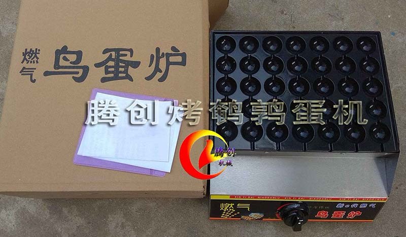 小本創業2元烤鵪鶉蛋機,一人擺攤燃氣鳥蛋機贈制作配方