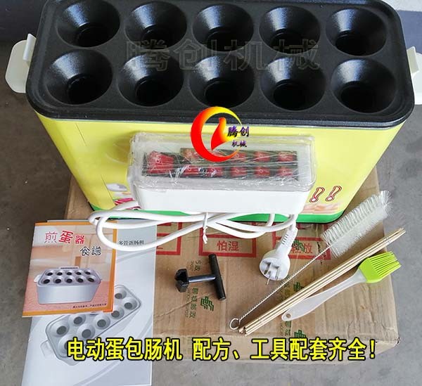 電動蛋包腸機價格,營養早餐雞蛋堡腸機配方,全自動蛋蛋腸機
