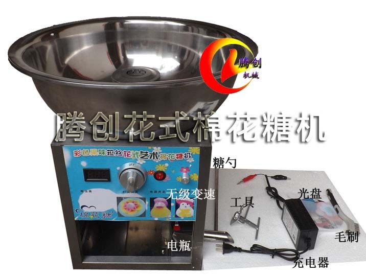 小型棉花糖機多少錢,便宜的電動棉花糖機,彩色拉絲棉花糖機