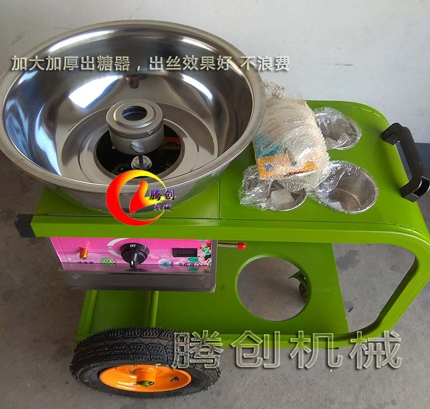 豪華手推車(chē)彩色棉花糖機(jī)流動(dòng)擺攤好方便,花式拉絲棉花糖一體機(jī)