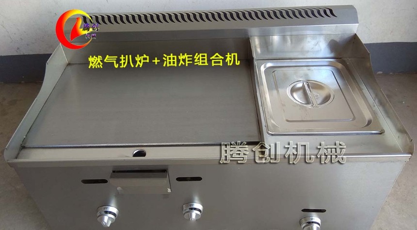 手抓餅爐子多少錢,多功能手抓餅爐和油炸鍋組合機,帶炸鍋關東煮的鐵板燒扒爐
