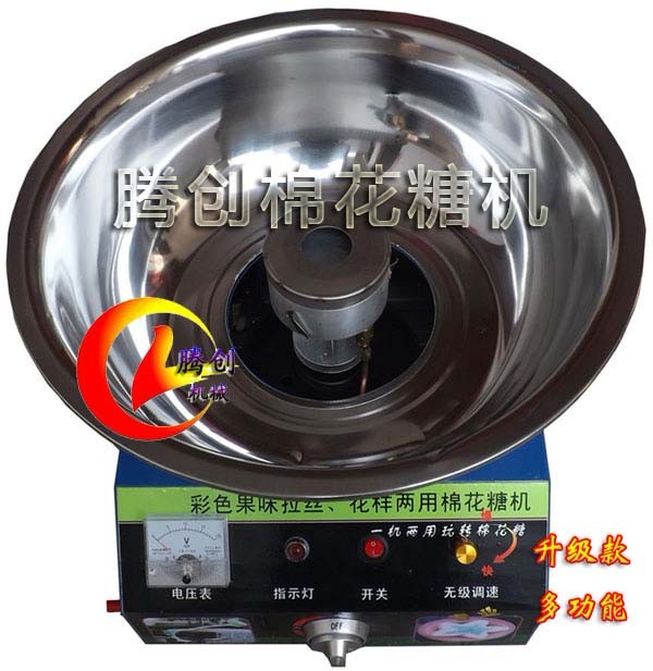 小型燃氣棉花糖機價格,兒童彩色花式棉花糖小本創業好選擇